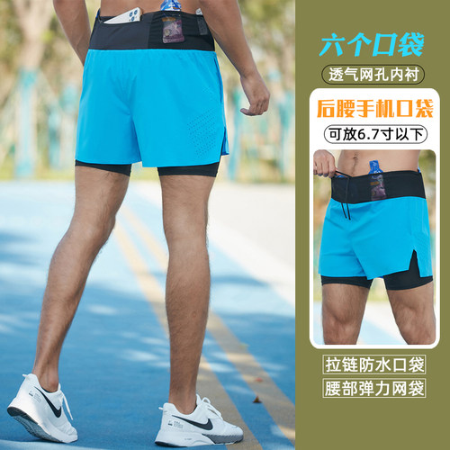 六个口袋自带内衬轻薄跑步短裤夏