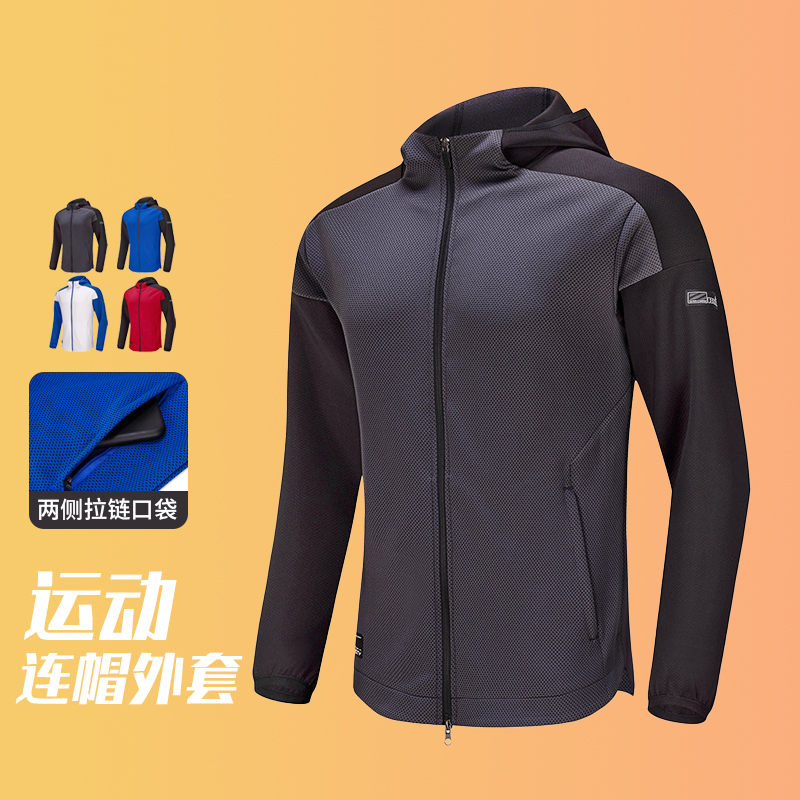 冬季跑步外套男运动健身速干上衣