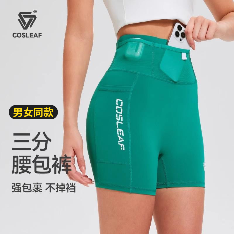 三分跑步短裤女专业马拉松腰包裤健身骑行裤男紧身高弹压缩五分裤
