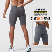 篮球五分裤 跑步压缩短裤 健身训练裤 专业马拉松紧身裤 可放手机 男款