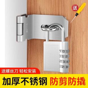 简易锁具90度木门密码 不锈钢门锁挂锁老式 锁扣家用卧室抽屉柜门锁