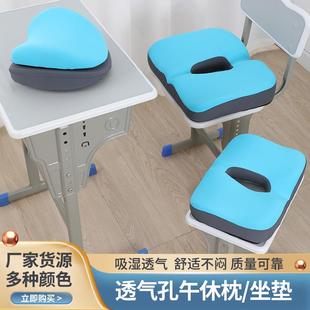 午休枕头多用趴睡枕教室椅子坐垫办公司屁股垫 t坐垫学生午睡套装