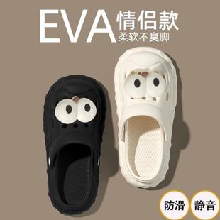 踩屎感沙滩防滑包头凉鞋 多巴胺情侣洞洞鞋 外穿2024新款 女款 男 夏季