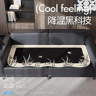 夏季 通用盖布巾 冰丝沙发垫子不规则防滑坐垫新中式 直排座垫四季