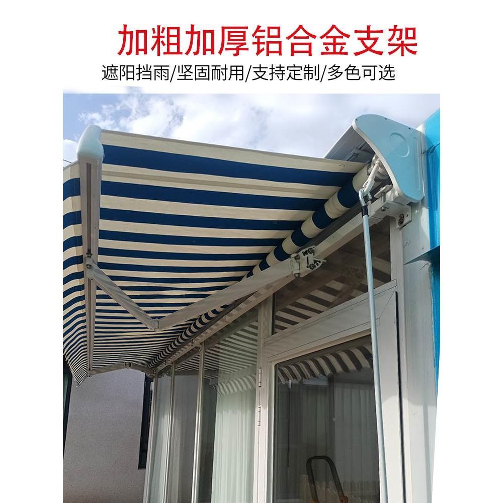 北京定制电动高档遮阳棚伸缩棚铝合金雨棚雨搭咖啡厅雨棚别墅雨棚