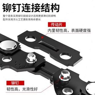 大艺电链锯锯条8寸12寸锂电电锯链条A7电链锯专用配件伐木链条