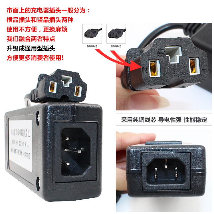 电动车充电器检测仪维修工具12V-96V充电器电流电压检测仪工具