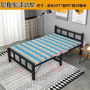 折叠床单人床家用办公室午休床简易床木板床便携陪护床出租屋铁床