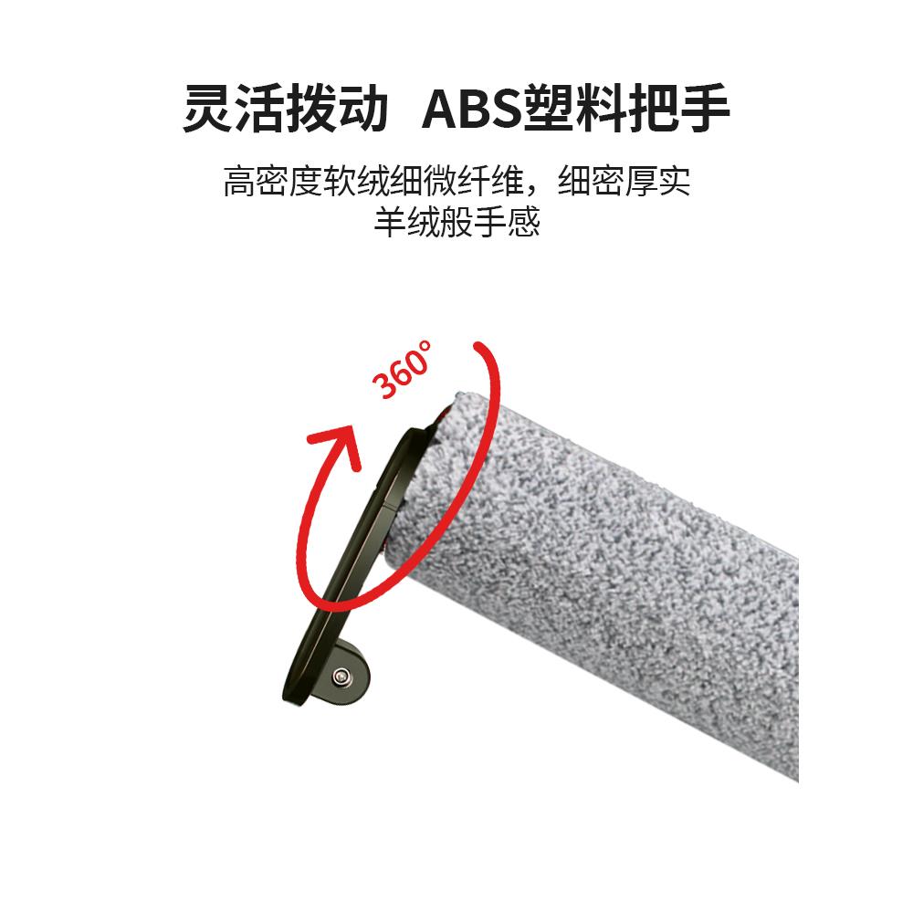 适配追觅洗地机清洁液配件H11 H12 H13 M13滚刷滤芯滤网耗材边刷