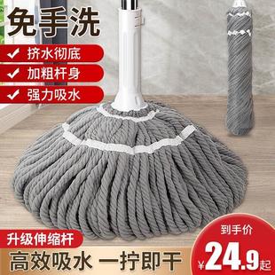 旋转式 免手洗自拧水拖把家用懒人一拖净拖布2023新款 吸水地拖墩布