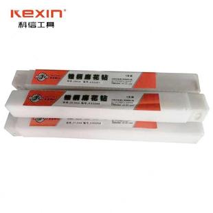 科信 KEXIN 高速钢锥柄麻花钻锥柄钻头电钻钻头175mmKX50301支