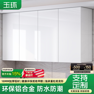 铝合金吊柜厨房墙壁柜阳台卫生间储物柜浴室壁挂上墙悬挂式收纳柜