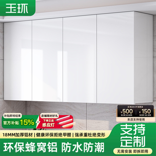 蜂窝铝吊柜厨房墙壁柜阳台卫生间储物柜浴室壁挂上墙悬挂式收纳柜