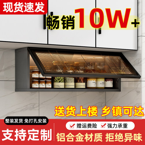 玉环家具防水防潮铝合金柜体