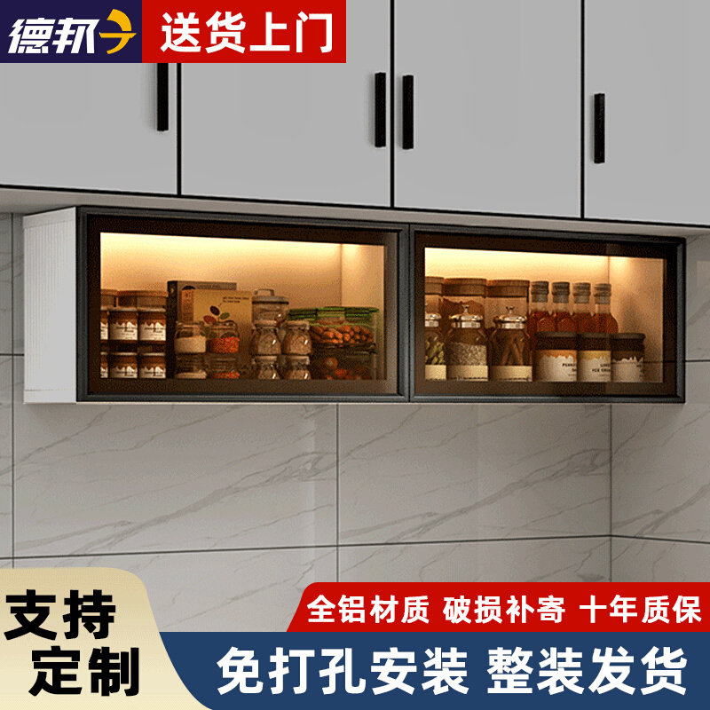 厨房壁挂玻璃柜墙上储物柜悬挂式调味料置K物柜上翻美式墙壁柜吊