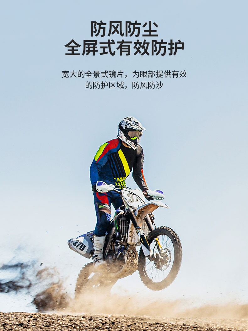 100摩托车头盔风镜可戴近视踏板护目镜覆古机车越野骑行防晒防风