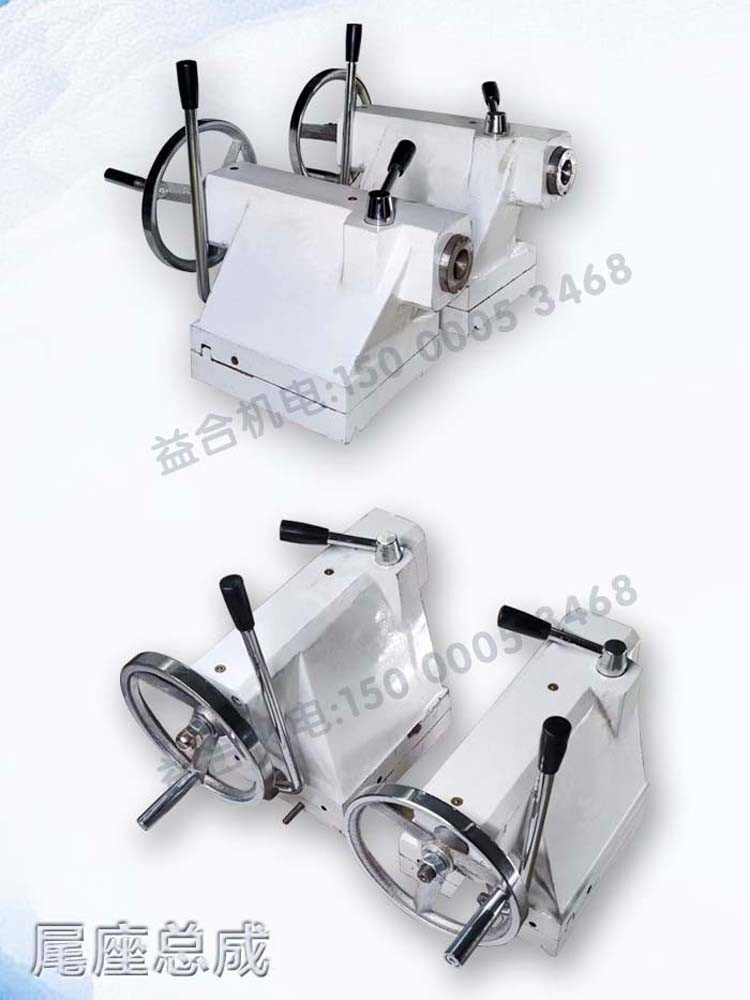 广州机床尾座配件底板尾座总成