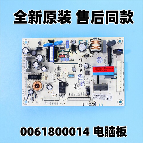 海尔冰箱BCD-318WS电脑板原装