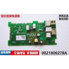 海尔滚筒洗衣机BD14176LU电脑显