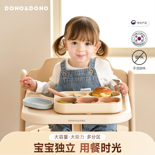 韩国儿童辅食硅胶餐盘碗吸盘式
