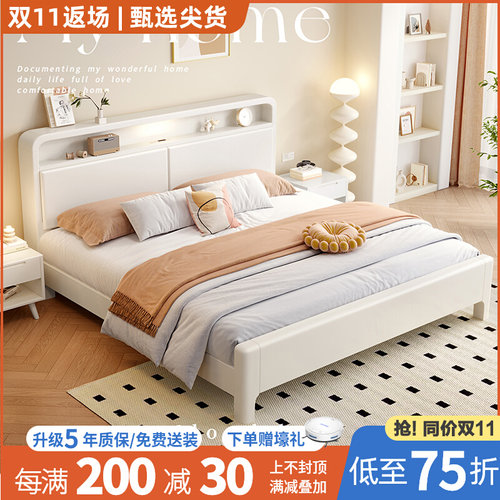 北欧白色实木床简约现代1.8m主卧单双人床奶油风Q1.5m经济型收纳