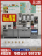 奶茶店设备全套商用冷饮店水吧台冷藏操作柜不锈钢定制咖啡工作台