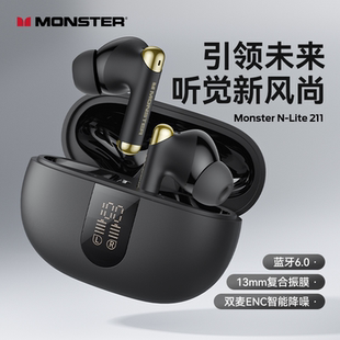 211蓝牙耳机真无线入耳式 Lite 游戏运动通话降噪 魔声Monster