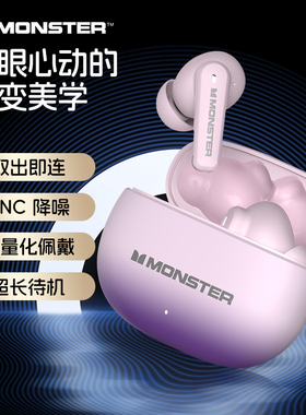 魔声（Monster）XT02无线蓝牙入耳式游戏电竞音乐运动降噪通话
