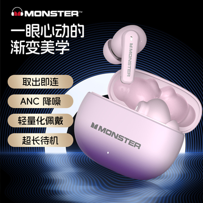 魔声XT02无线蓝牙入耳式游戏电竞