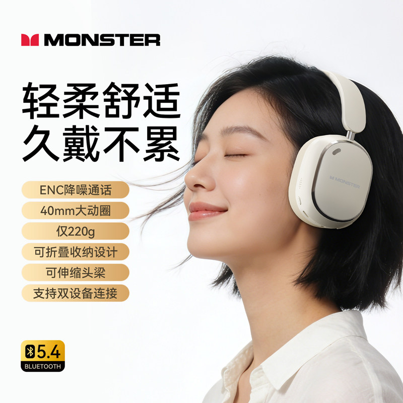 魔声GH01头戴式蓝牙耳机降噪无线电竞游戏音乐长续航可折叠便携