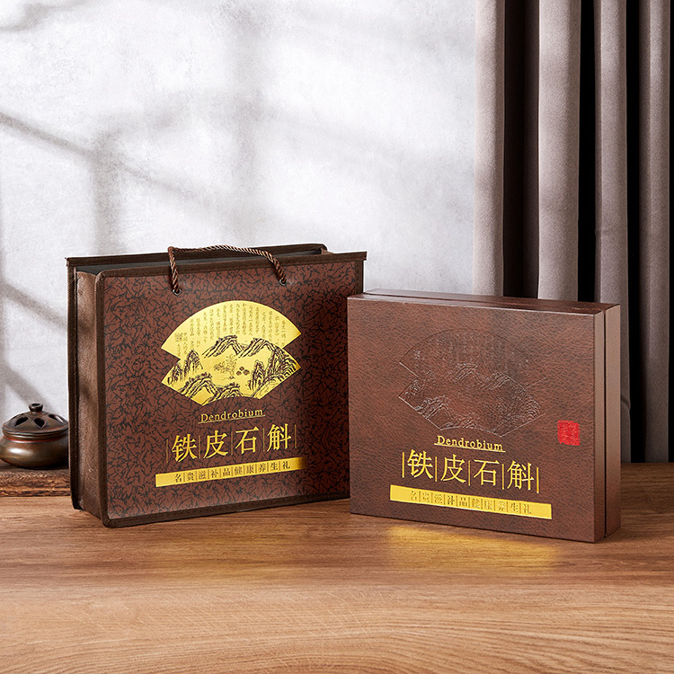 高档半斤一斤装新款铁皮石斛礼品盒霍山石斛枫斗包装盒空盒子批发