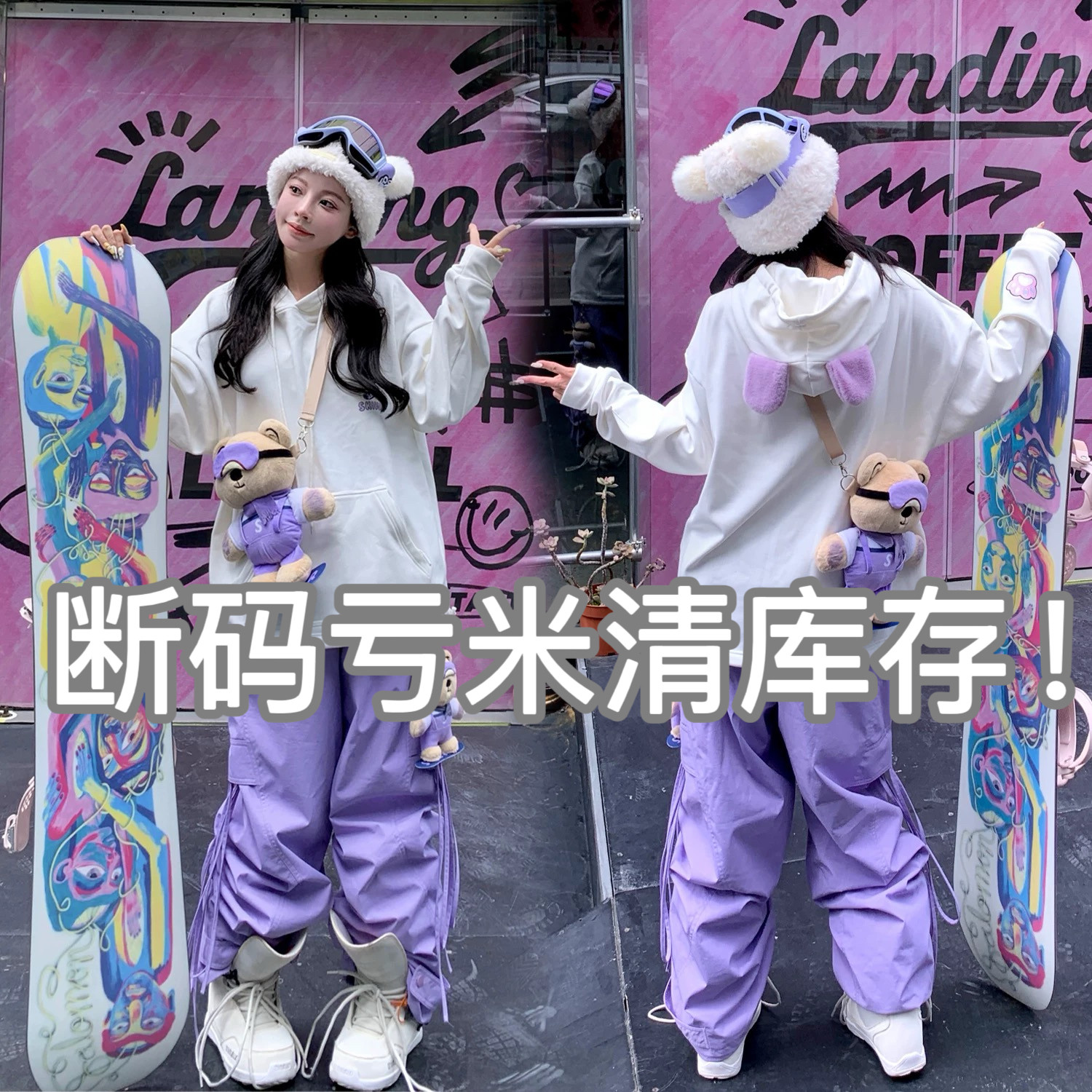 超保暖紫色滑雪裤Skibear性价比