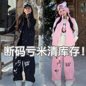 滑雪服三件套防水防风双面马甲卫衣滑雪裤 Sky’s Unknown新款