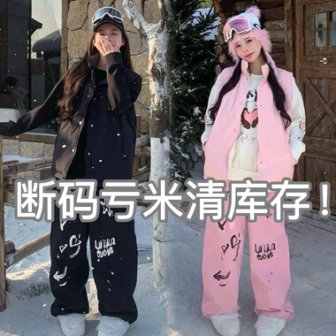 Sky’s Unknown24新款滑雪服三件套防水防风双面马甲卫衣滑雪裤