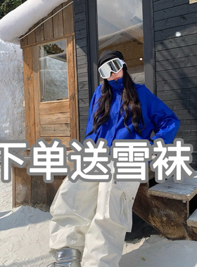 Skibear原创克莱因蓝滑雪服外套超显白加绒保暖防水防风专业男女