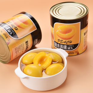 砀山黄桃罐头3公斤商用菠萝大桶3kg杨梅大瓶6斤橘子雪梨大罐批发