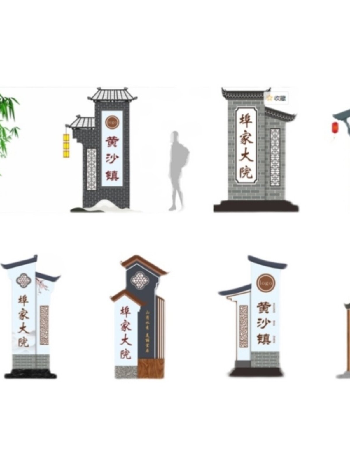 户外入口村牌景区导视牌美丽乡村标识牌指引牌路口立牌仿古木纹牌