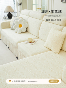 四季通用沙发套卍能全包罩笠2025新款三座一贵妃防滑盖布巾防猫抓