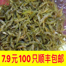 黑壳虾除藻草虾观赏虾工具清洁虾饲料虾活体水族箱鱼缸冷水虾超大