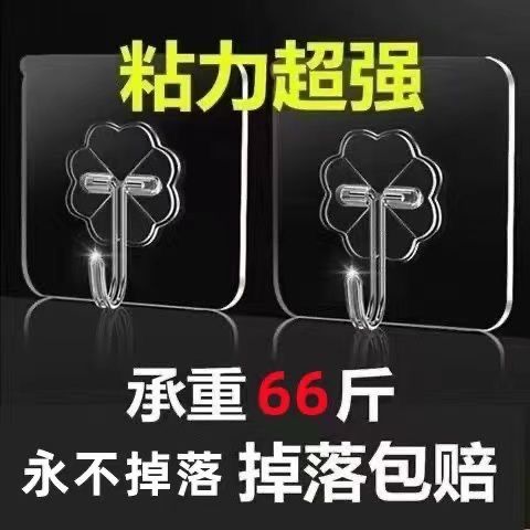 挂钩强力粘胶贴墙壁透明挂钩免打孔挂钩无痕强力承重浴室厨房粘钩