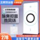 王牌顶浴霸照明排气扇一体集成吊顶灯浴室卫生间取暖热能环暖风机