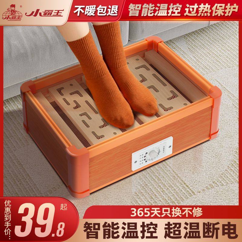 小霸王新款电火桶取暖器家用烤火炉雕花火桶烘脚器暖脚炉电暖足器,生活电器,其它日用家电,淘宝优惠券,粉丝福利购,淘宝优惠卷