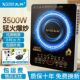 原装 灶 电磁炉家用3500w平面大功率猛火锅爆炒省电王一体无缝新款