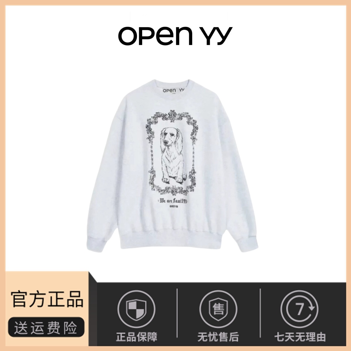 【现货】韩国小众新款open yy 小狗印花加绒卫衣孟子义宋妍霏同款