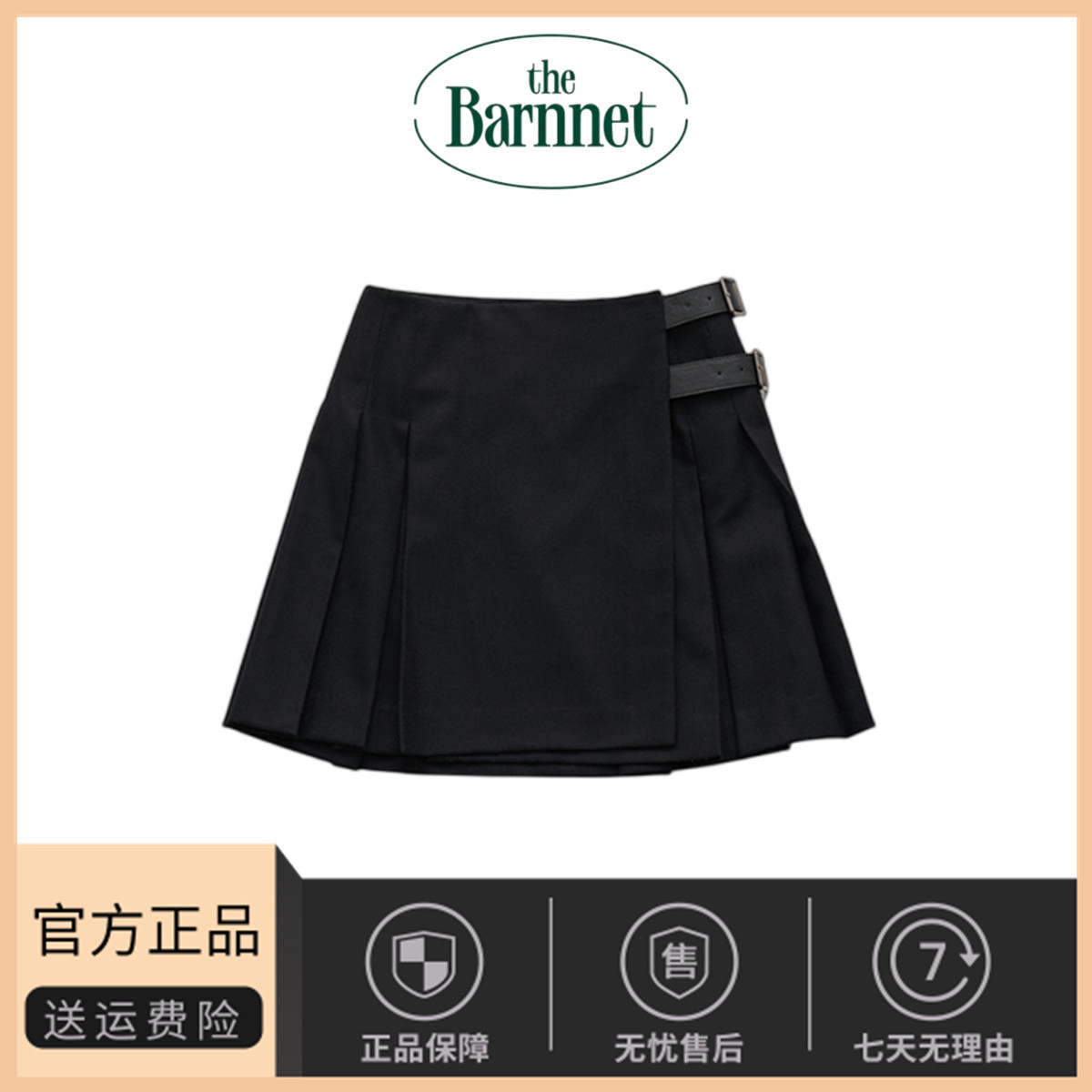 【现货】thebarn八奶羊毛