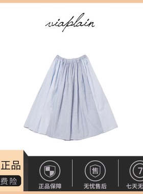 【现货】韩国viaplain蓝色条纹半身裙小清新褶皱系带高腰棉质长裙