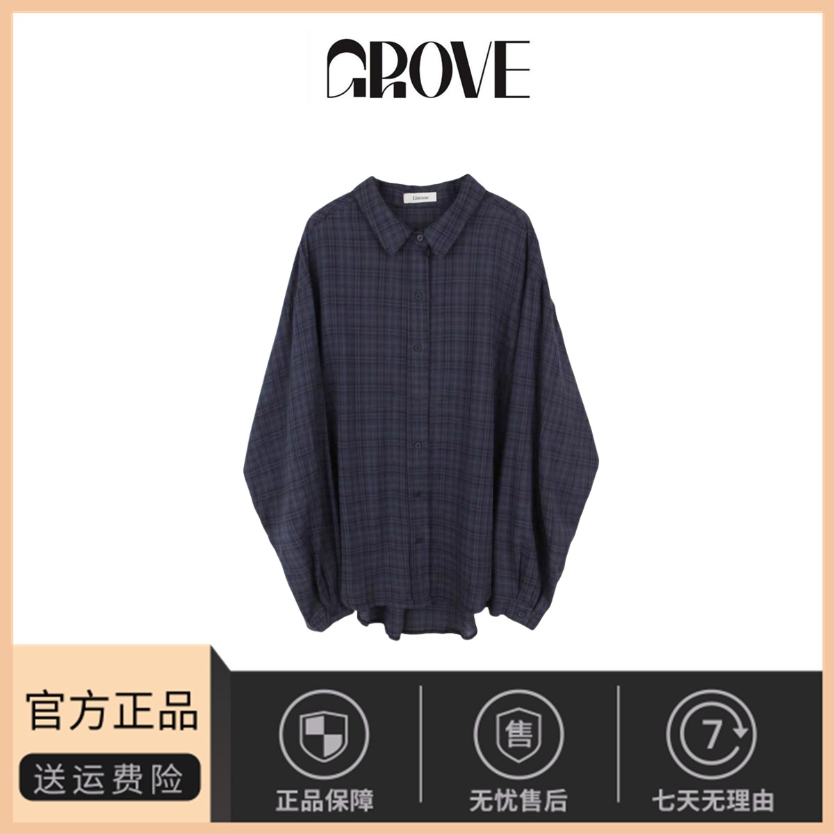 【现货】新款韩国东大门line*ne宽松翻领慵懒风单排扣格子衬衫女