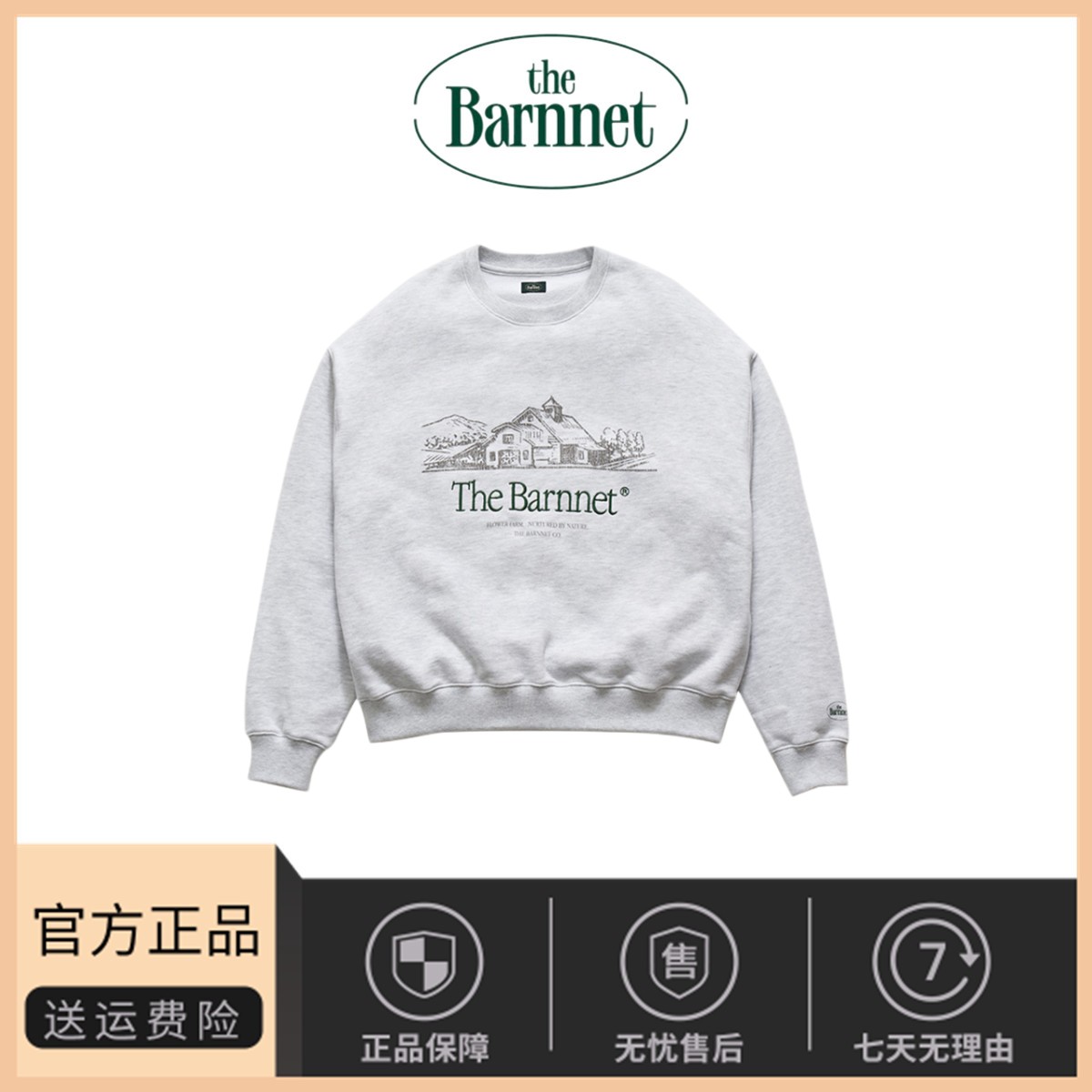 【现货】the barnnet八奶卫衣女新款韩系休闲fever长袖运动上衣