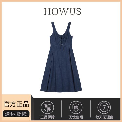 【现货】HOWUS韩国小众2023夏季新款牛仔色系吊带背心连衣裙女