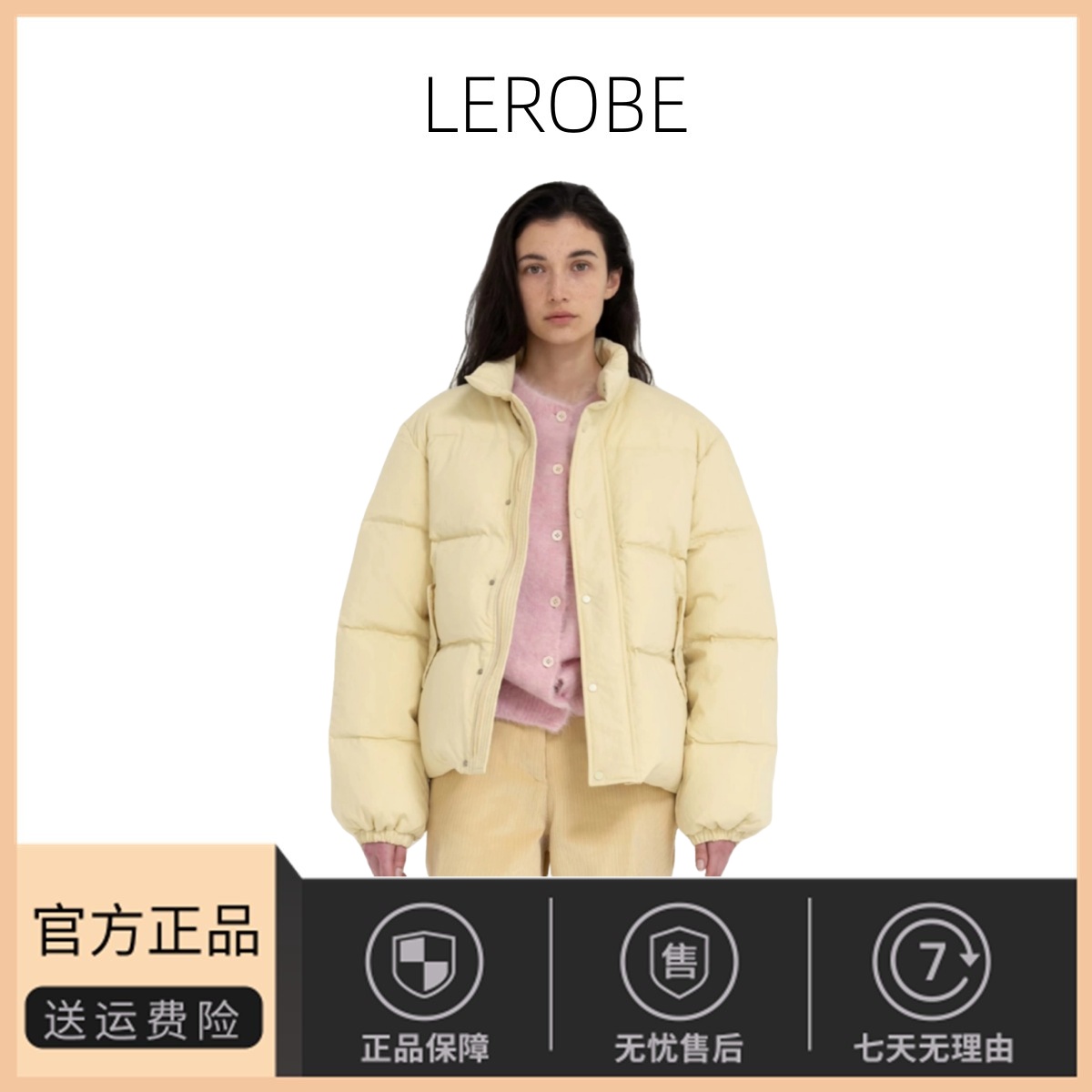 【现货】韩国小众LEROBE 羽绒服美娜家立领面包服白鹅绒加厚外套